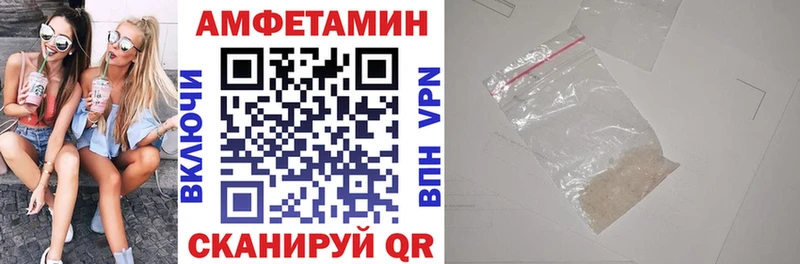 где купить наркоту  Семёнов  Амфетамин 98% 