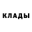 Метадон белоснежный Leakywaders54