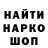 Метадон methadone Kaban4yk