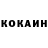 Кетамин ketamine Kerim Astemirov
