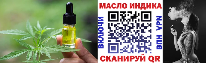 Canna-Cookies конопля  мориарти Telegram  Семёнов 