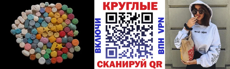 как найти наркотики  Семёнов  Экстази MDMA 