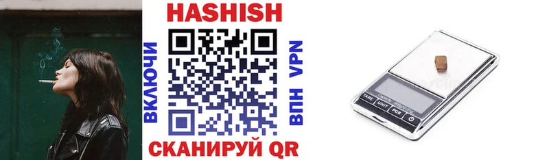 ГАШ гашик Семёнов