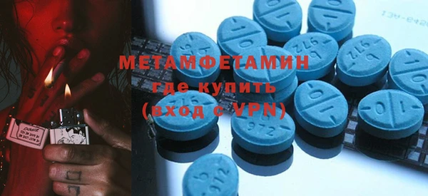 марки lsd Арсеньев