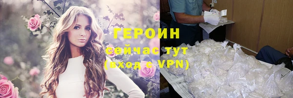 хмурый Армянск