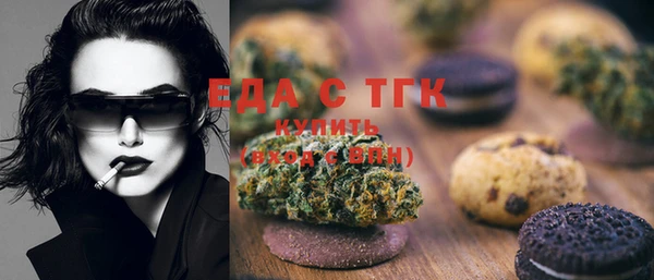 марки lsd Арсеньев