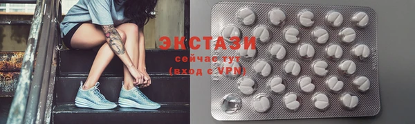 марки lsd Арсеньев