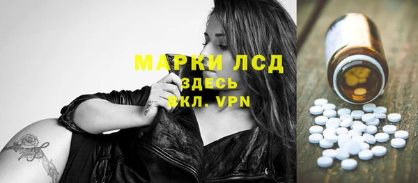 марки lsd Арсеньев