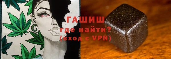 марки lsd Арсеньев