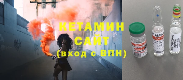 хмурый Армянск