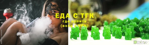 хмурый Армянск