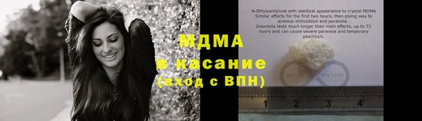 хмурый Армянск
