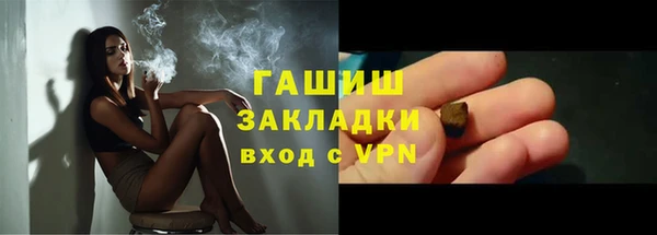 хмурый Армянск
