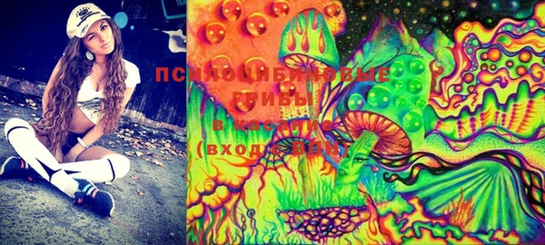 марки lsd Арсеньев