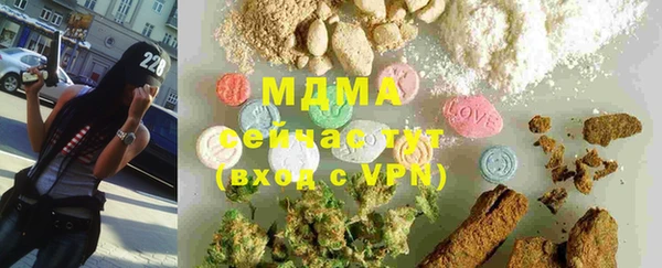 хмурый Армянск
