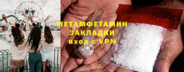 марки lsd Арсеньев