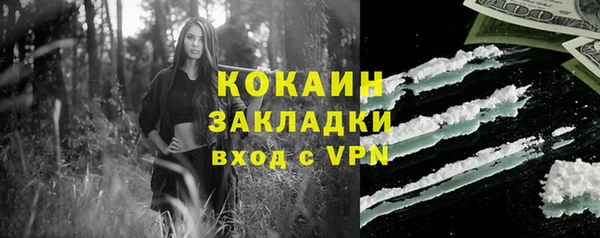 кокаин перу Аркадак