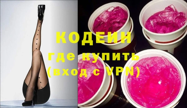 хмурый Армянск