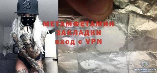 хмурый Армянск