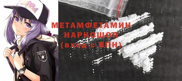 хмурый Армянск