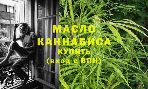 марки lsd Арсеньев