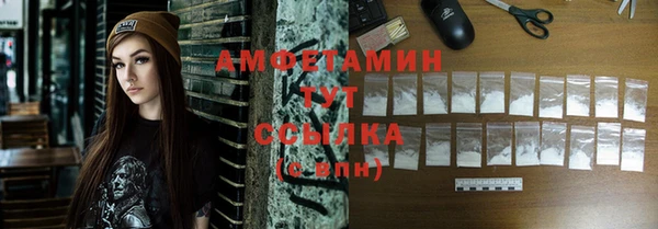 марки lsd Арсеньев