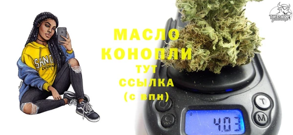марки lsd Арсеньев