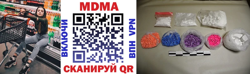 МДМА кристаллы  Семёнов 