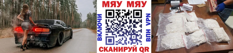 МЕФ кристаллы  Семёнов 