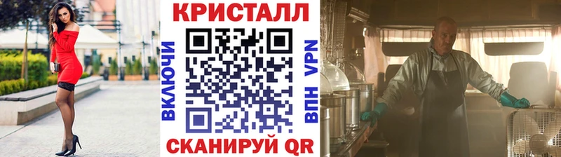 blacksprut онион  даркнет телеграм  МЕТАМФЕТАМИН витя  Семёнов 
