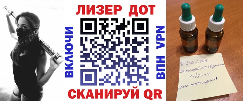 hydra зеркало Семёнов Марки NBOMe 1500мкг